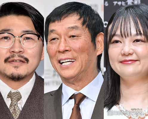 明石家さんま、蛙亭イワクラ父との交流告白 オズワルド伊藤は落胆「触れてこないで」