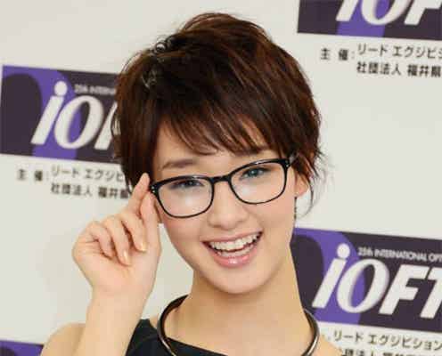剛力彩芽、キュートなメガネルック披露「知的な一面を出していきたい」