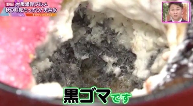 【大阪】天ぷらのせちゃうの!?