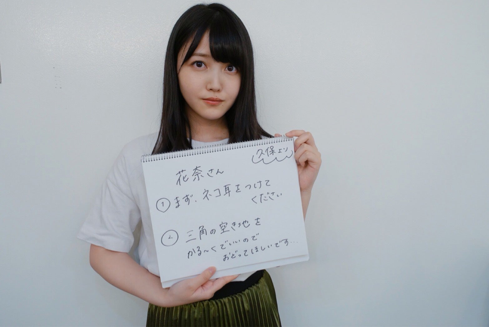 久保史緒里 （提供写真）