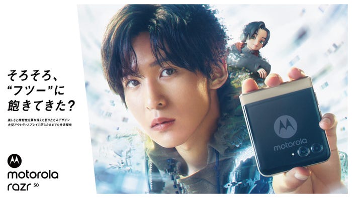 目黒蓮出演CM「穴場のカフェ」篇(提供写真)