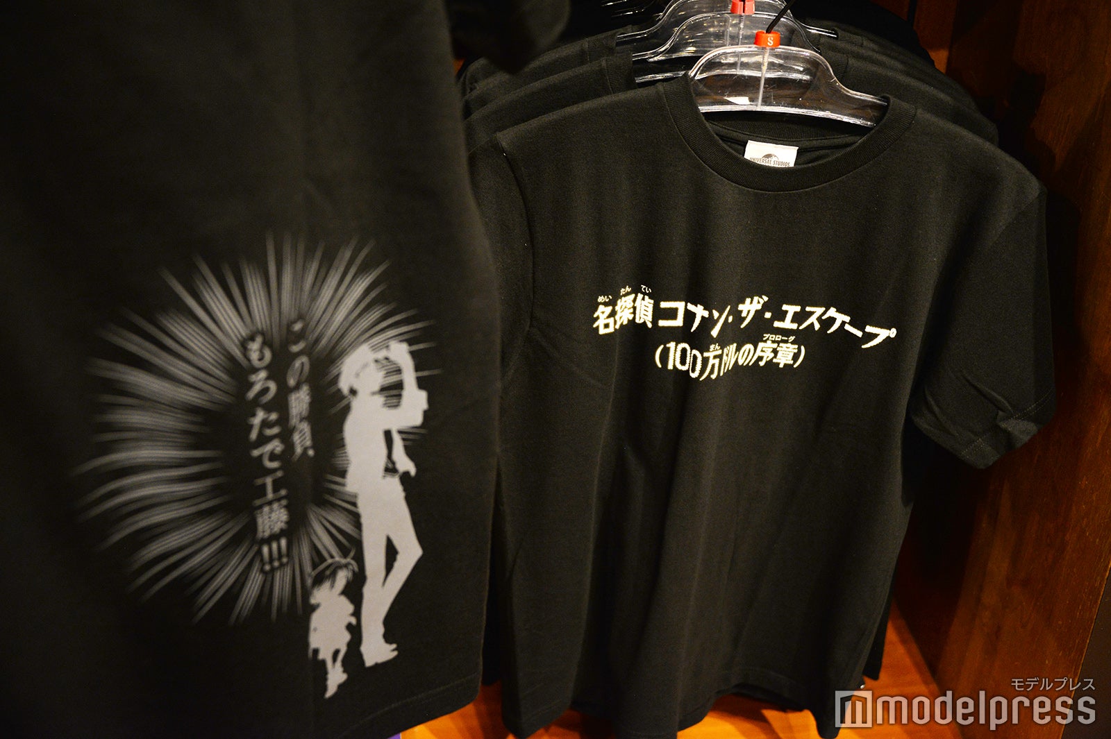 （C）モデルプレス