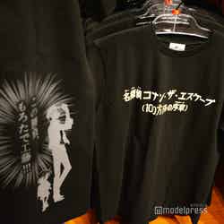 (C)モデルプレス