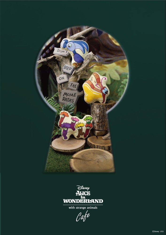 グッズイメージ（C）Disney