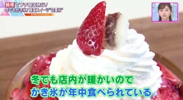 たっぷりのイチゴを使用♡