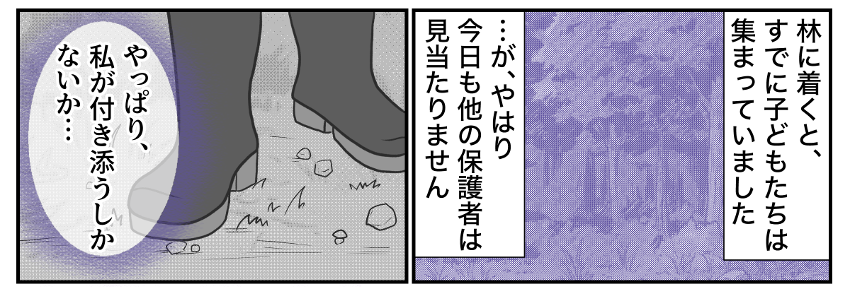 2−3−2
