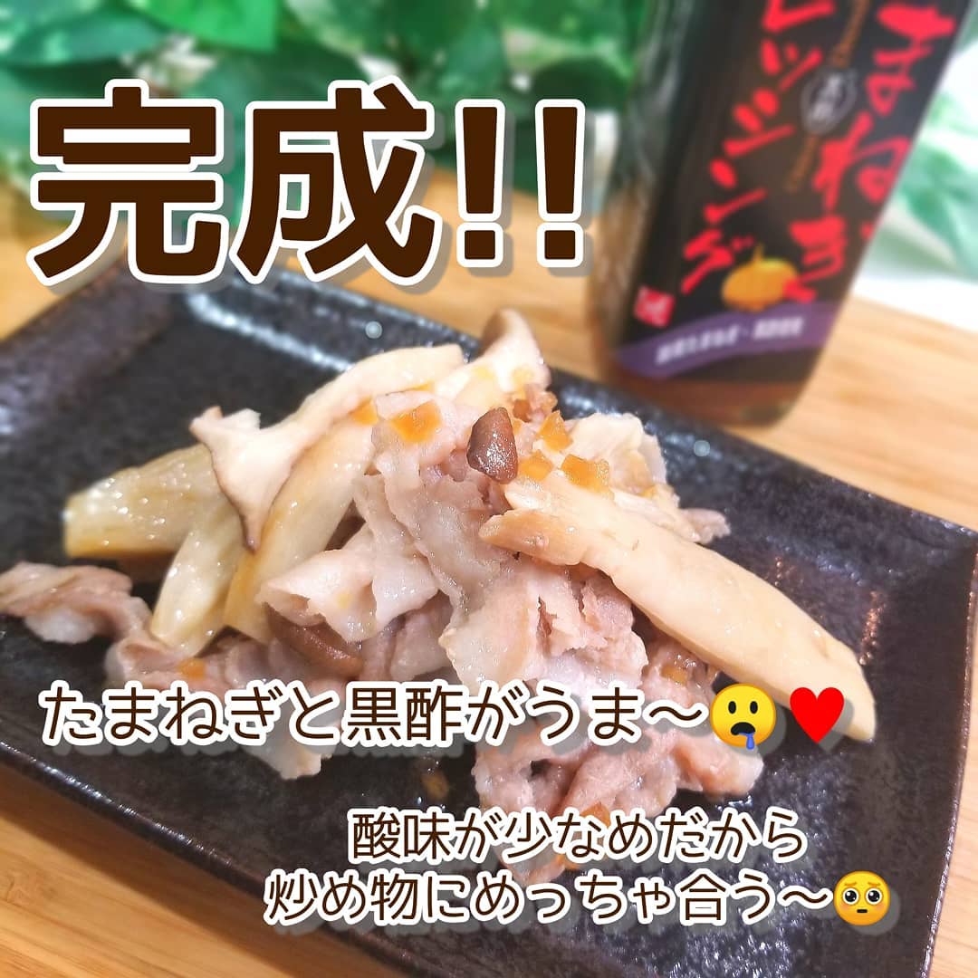 カルディの玉ねぎドレッシング