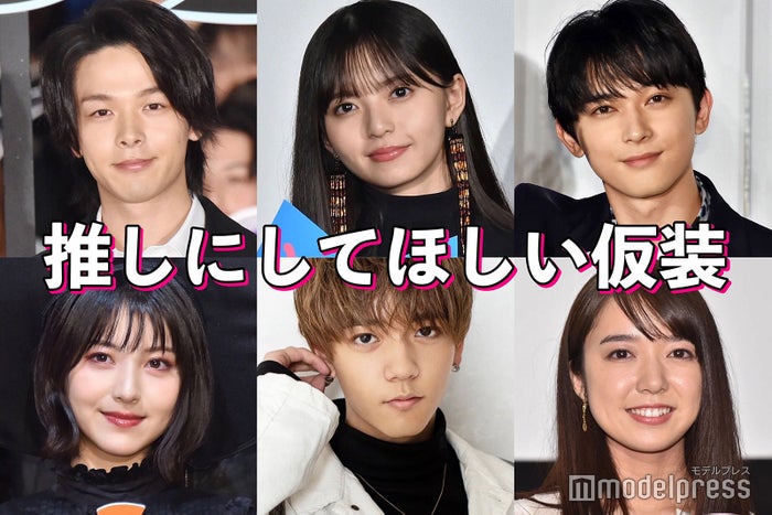 ハロウィン 吉沢亮は狼男 浜辺美波は 魔女宅 キキ 推しにしてほしい仮装 読者アンケート結果 モデルプレス ハロウィン 吉沢亮は狼男 浜辺美波は 魔女宅 キキ 推しにしてほしい仮装 読者アンケート結果 モデルプレス