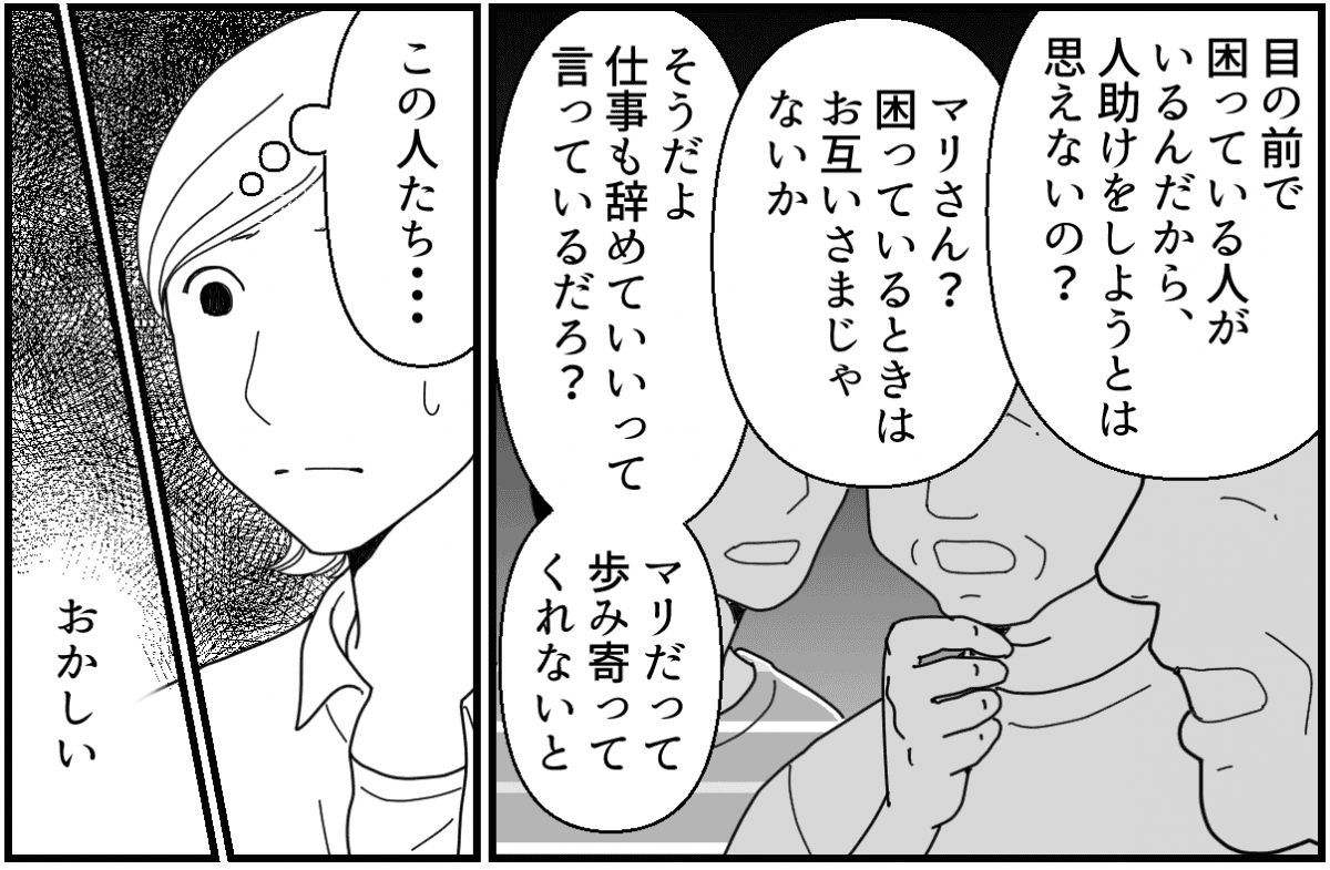 卒業マンガ2