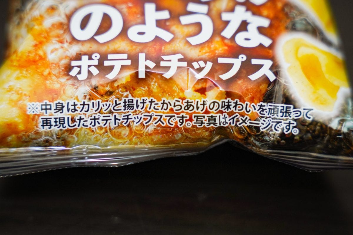 ファミリーマート