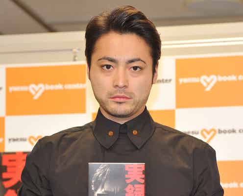 山田孝之「身の危険を感じています」ワールド全開に“投げつけたくなる本”アピール