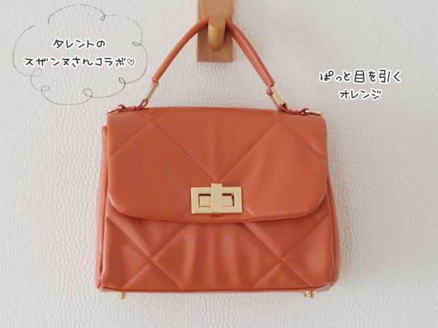 しまむら　バッグ　スザンヌコラボ