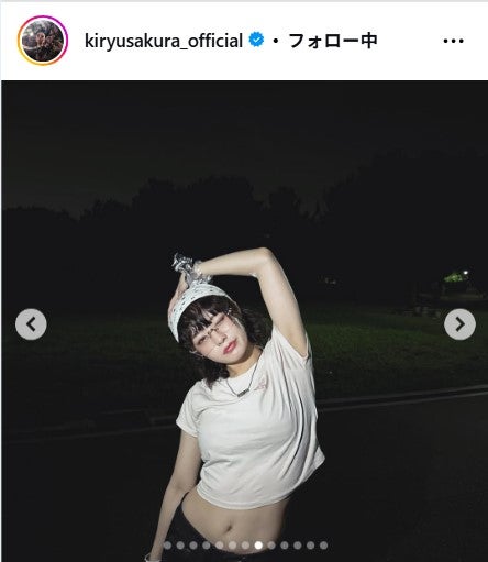 吉柳咲良Instagramより