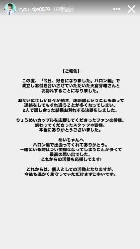 曽根凌輔Instagramより