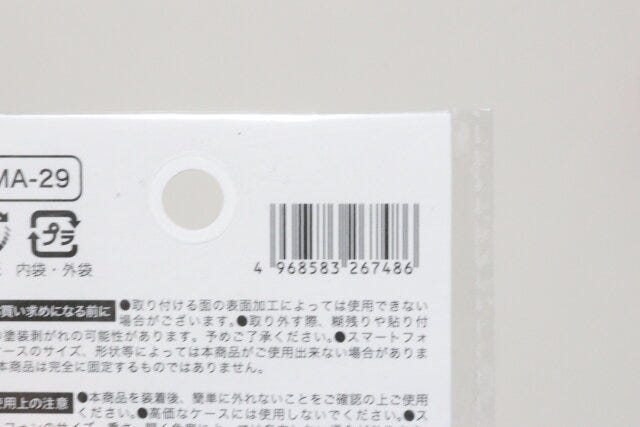 セリア スリムスマートフォンスタンド セリア スリムスマートフォンスタンド