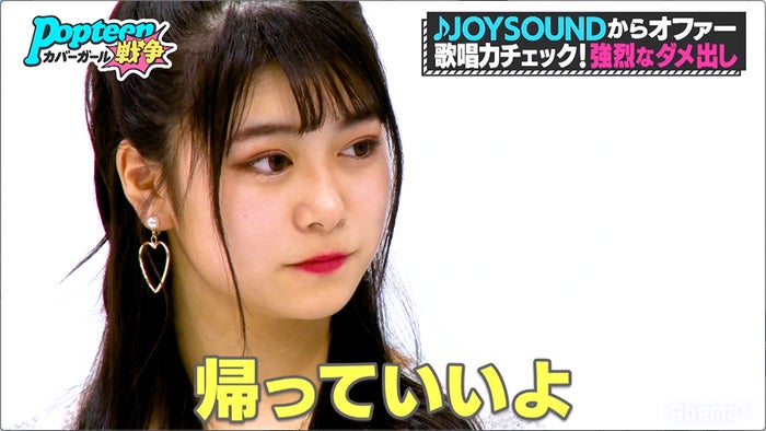 第3次popteenカバーガール戦争 カラオケバトル開催 厳しい指導にメンバー驚愕 モデルプレス 第3次popteenカバーガール戦争 カラオケバトル開催 厳しい指導にメンバー驚愕 モデルプレス