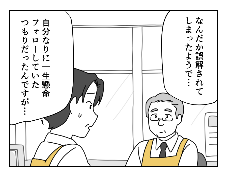 9-2