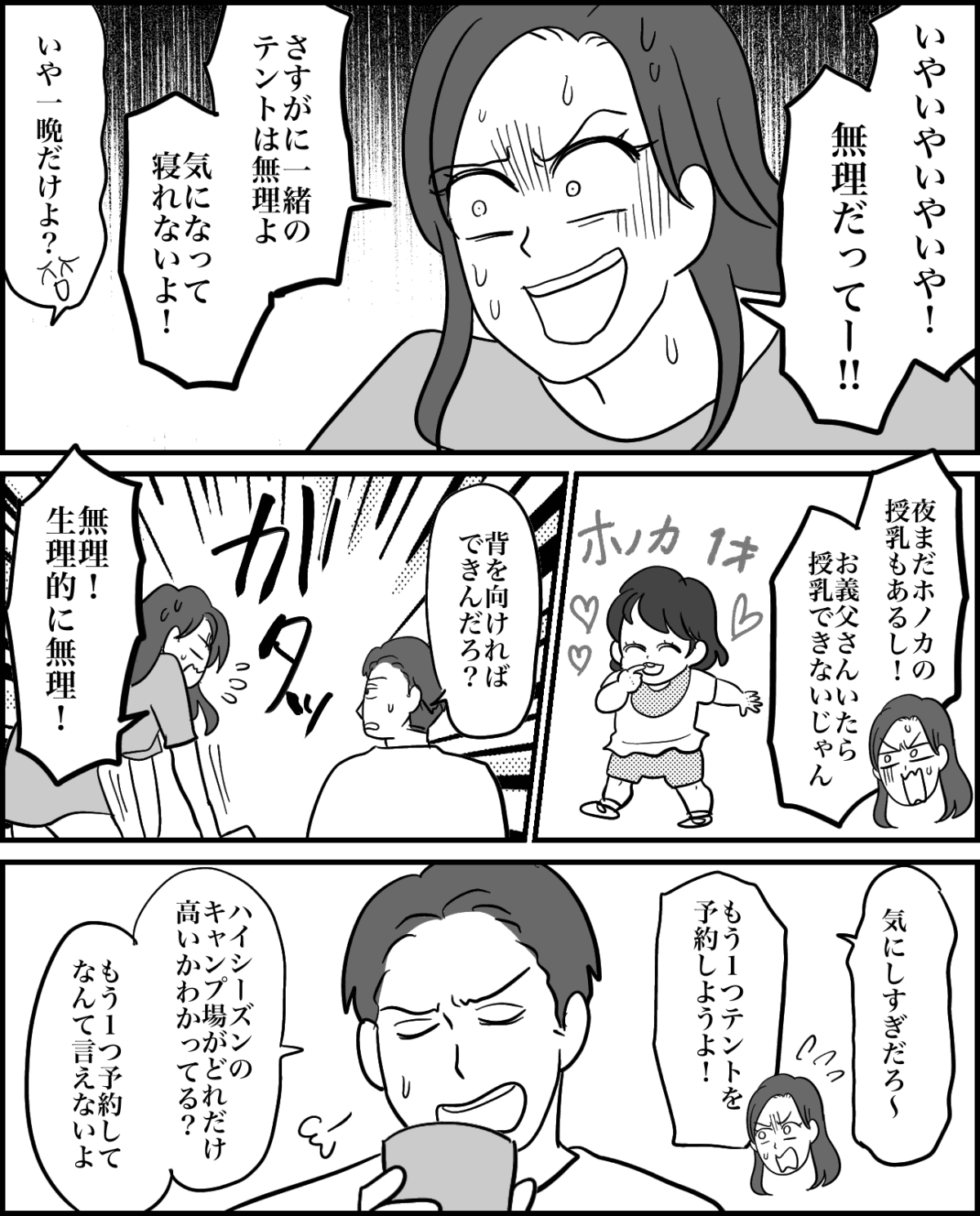1-3