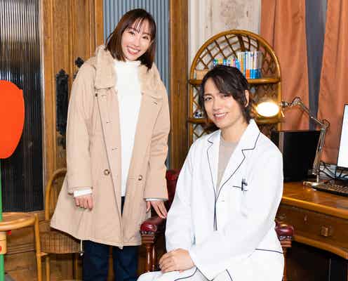 秋倉諒子「バチェラー4」後初のドラマ出演決定 母親役に初挑戦<リエゾンーこどものこころ診療所ー>