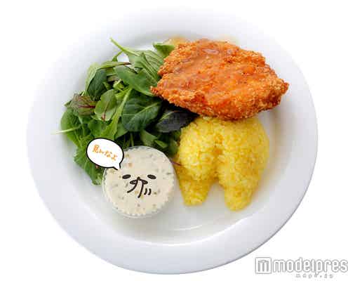 ぐでたまの可愛い「プリケツ」がフードに!コラボメニュー15品お披露目