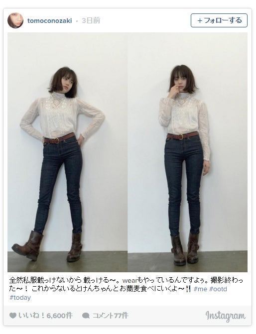 野崎智子／Instagramより