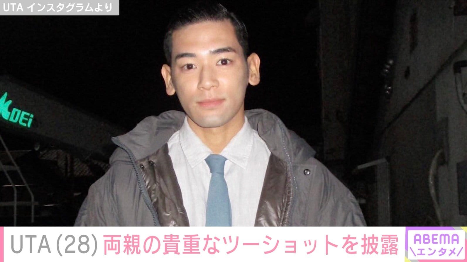 “16歳弟の顔出しショットが話題”本木雅弘の長男・UTA、両親の貴重な写真を公開し結婚記念日を祝福