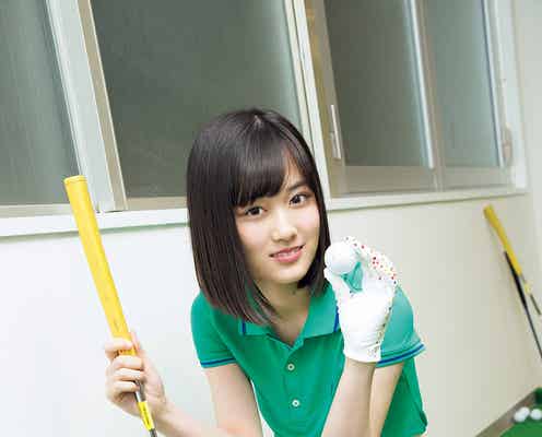 乃木坂46山下美月とデート 大人な趣味を満喫
