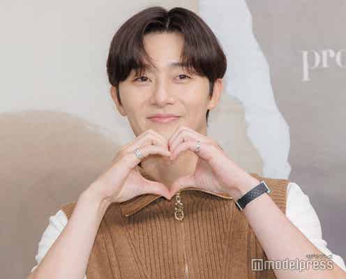 パク・ソジュン、7年ぶり日本ファンミ開催「常に心の片隅にありました」ファンへの思い語る