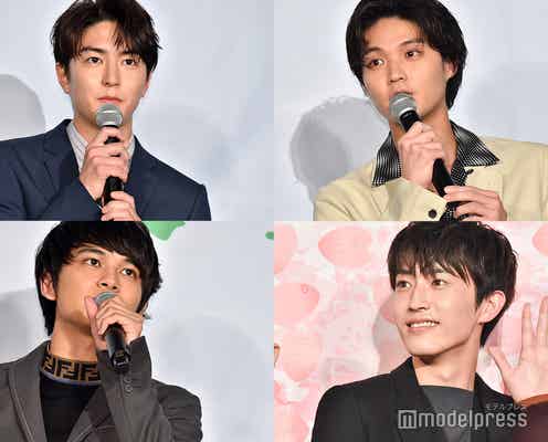 “イケメン四天王”北村匠海&磯村勇斗&杉野遥亮&稲葉友「ぎゅうぎゅう」一緒にお風呂エピソード<春待つ僕ら>