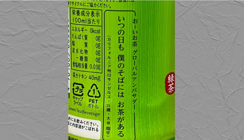 大谷翔平の俳句がシンプルすぎると話題、その言葉の奥に潜む深みとは