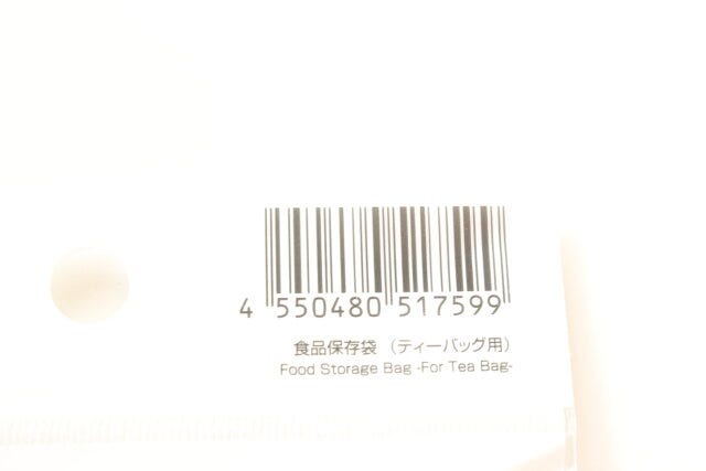 ダイソーのティーバッグ用保存袋のJANコード
