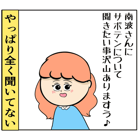 好きな人に言われちゃうとこうなりますよね。