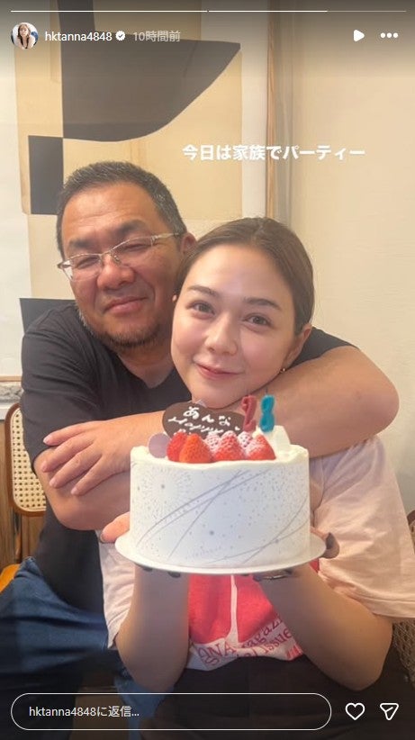 村重杏奈Instagramストーリーズより