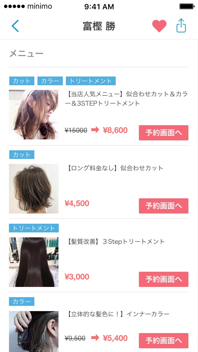 撮影のプロが指南 最高の映え体験 を味わう方法 モデルプレス