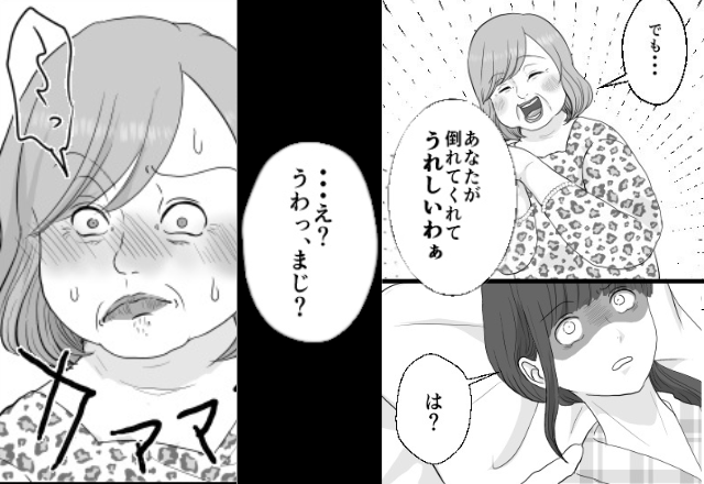 つわりで緊急入院した嫁に…義母「倒れてくれてうれしい♡」しかしベッドのカーテンが開いた瞬間⇒“小さな制裁”に赤っ恥！？