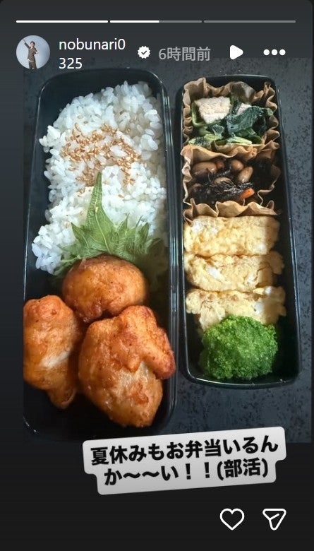 織田信成Instagramストーリーズより