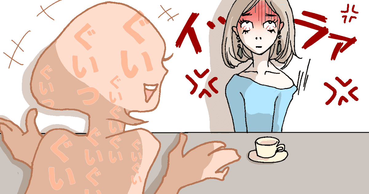 08_ママ友_ごぼふく