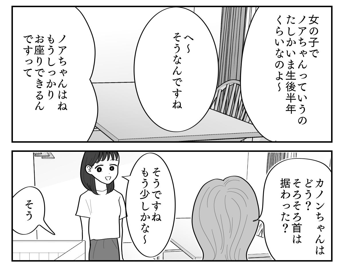 1-3