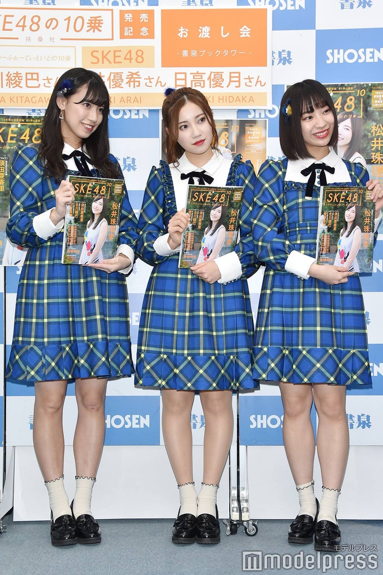 画像12 19 Ske48北川綾巴 荒井優希 日高優月 見られたくない写真 を告白 モデルプレス 画像12 19 Ske48北川綾巴 荒井優希 日高優月 見られたくない写真 を告白 モデルプレス