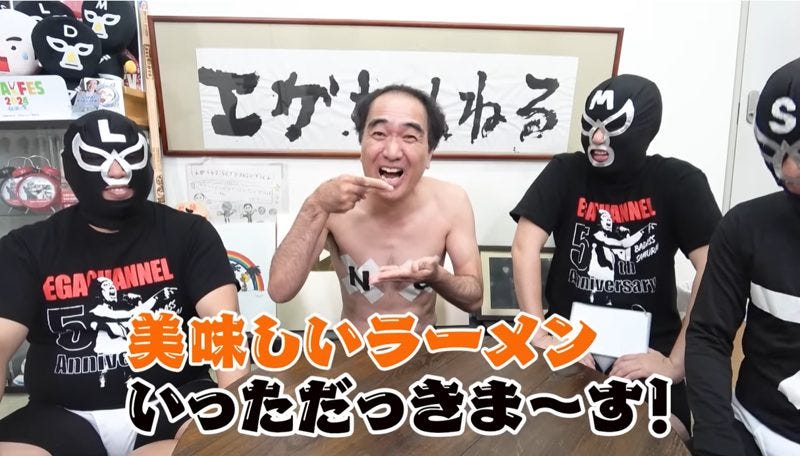 江頭2:50が本気で選ぶ!お取り寄せラーメン頂上決戦の衝撃結果