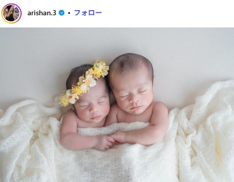 ありしゃん Instagramより