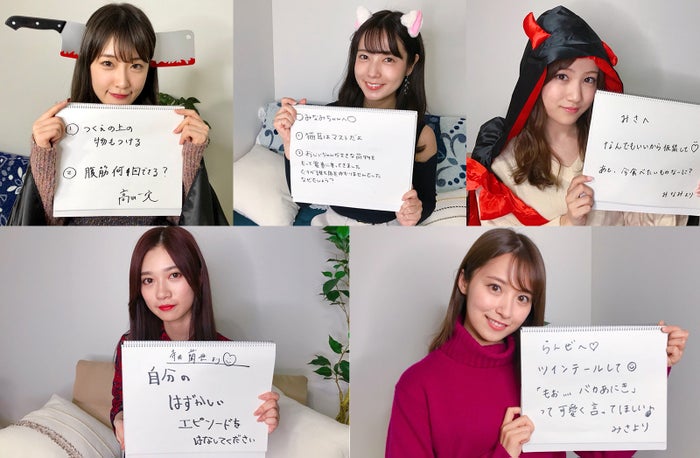 乃木坂46 のぎおび モデルプレス コラボ 高山一実 斉藤優里 星野みなみ 衛藤美彩 寺田蘭世が登場 10月22日 26日 モデルプレス 乃木坂46 のぎおび モデルプレス コラボ 高山一実 斉藤優里 星野みなみ 衛藤美彩 寺田蘭世が登場 10月22日 26日 モデルプレス