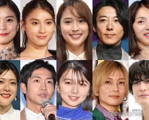 読者が選ぶ「2022春楽しみなドラマ」ランキングを発表<1位~20位>