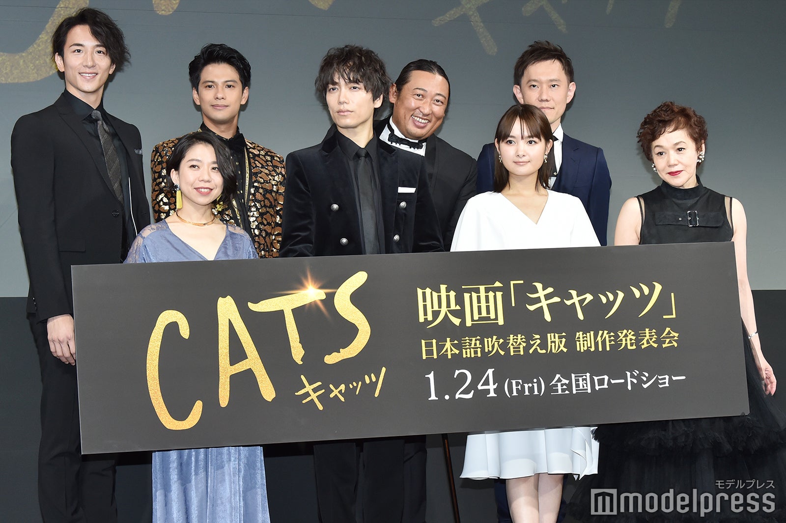 （後列）大貫勇輔、森崎ウィン、秋山竜次、蔦谷好位置（前列）高橋あず美、山崎育三郎、葵わかな、大竹しのぶ（C）モデルプレス