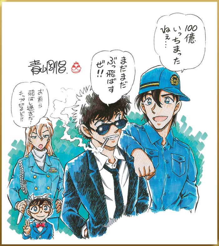 劇場版「名探偵コナン」興行収入100億円突破 青山剛昌氏描き下ろしのお祝いイラスト＆初解禁カット含む主題歌PV公開