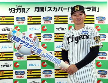阪神・森下が6月度の「スカパー！サヨナラ賞」初受賞 6月30日・中日戦でサヨナラ本塁打