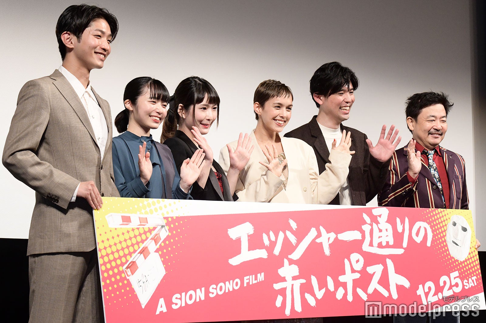 （左から）小西貴大、黒河内りく、藤丸千、モーガン茉愛羅、山岡竜弘、園子温監督（C）モデルプレス