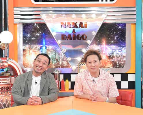 中居正広&千鳥・大悟、初タッグMC「中居と大悟を口説く夜」放送決定「ふわっとのどかに観てもらいたい」