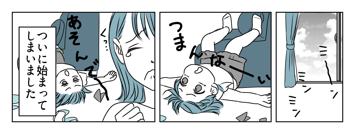 長～い夏休み、どうする問題！？　2_1_1