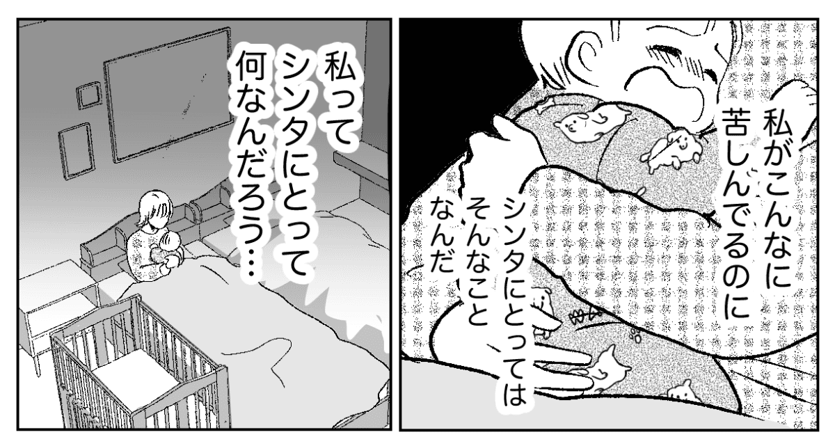 2−3−2